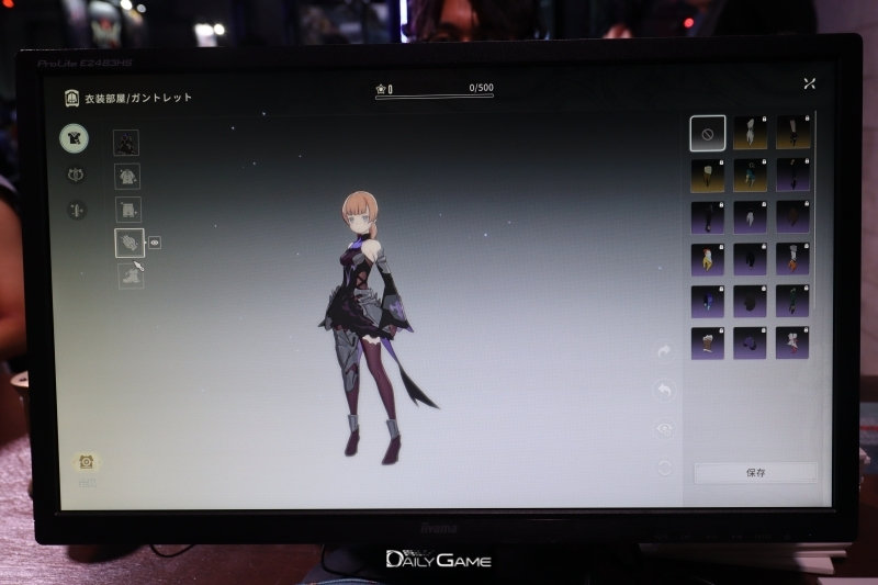 체험 버전에는 부위별 파츠를 장착해 다양한 패션을 코디할 수 있다.