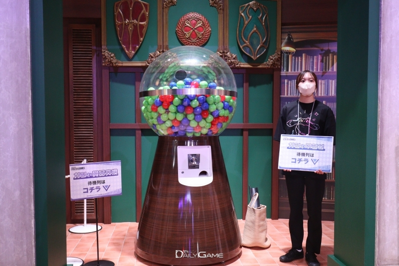 대형 가차가 관람객을 기다리는 중이다.