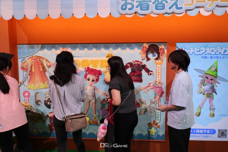 추억을 자극하는 옷 갈아입히기 미니 게임.