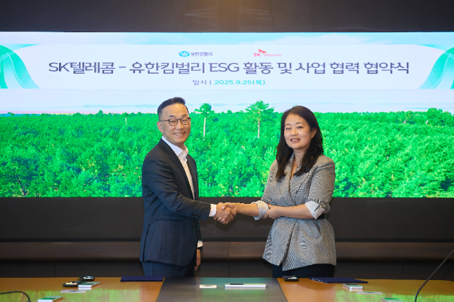 (왼쪽부터) 엄종환 SKT ESG추진실장과 전양숙 유한킴벌리 지속가능경영센터장이 ESG 실천 강화를 위한 포괄적 업무협약(MOU) 체결 후 기념사진을 촬영하고 있다. ⓒ SK텔레콤