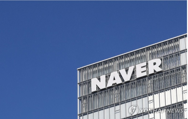 네이버가 업비트와의 협력을 통해 원화 스테이블코인 등 디지털 금융자산 시장에 본격 진출할 것으로 전망된다. 사진=연합뉴스