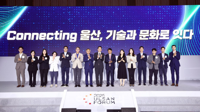 지난 24일 울산시 울주군 울산전시컨벤션센터(UECO)에서 열린 ‘2025 울산포럼’에서 최창원(오른쪽 8번째) SK수펙스추구협의회 의장과 이윤철(오른쪽 7번째) 울산상공회의소 회장 등 주요 참석자들이 기념촬영을 하고 있다.(사진=SK.)