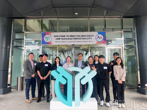 IMAPAC과 프레스티지바이오로직스 직원들 (사진 제공=프레스티지바이오로직스)
