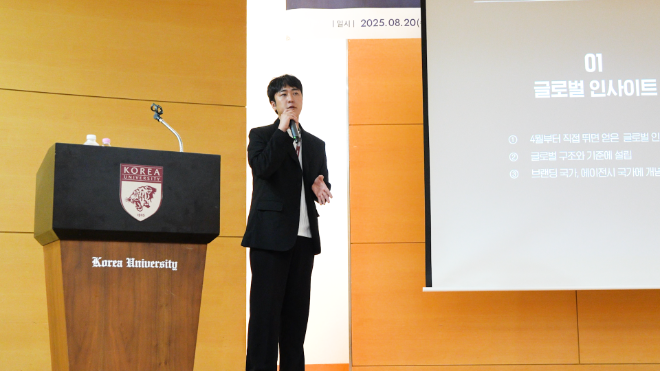 고려대·뷰스컴퍼니, K-뷰티 유튜브 논문 SSCI 저널에 발표
