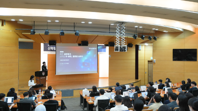 고려대·뷰스컴퍼니, K-뷰티 유튜브 연구 성과 SSCI 국제학술지 등재