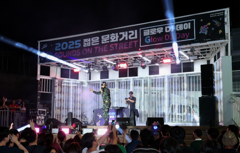 젊은 문화거리 조성