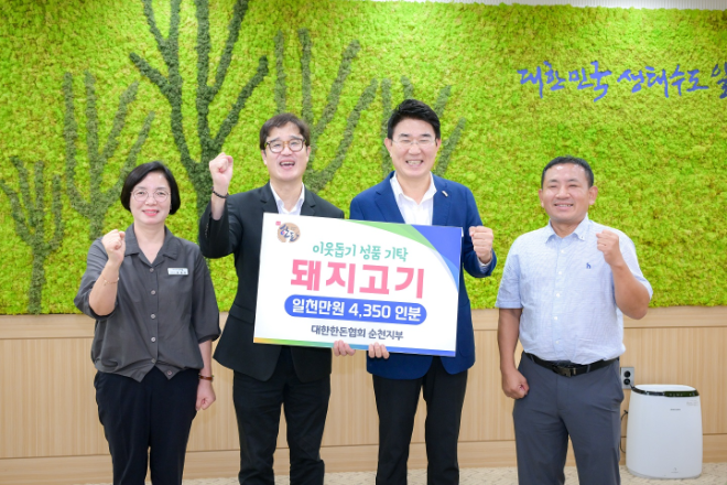 좌측부터 시민복지국장 양영심, (사)대한한돈협회 순천지부장 김선일, 순천시장 노관규, (사)대한한돈협회 순천지부 사무국장 황도연. ⓒ 순천시