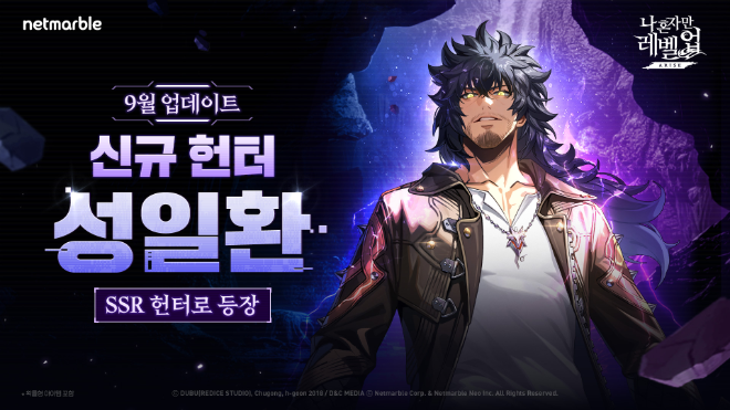 ⓒ 넷마블