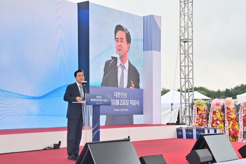 충남도, 당진 해저케이블 메카로…대한전선 2공장 첫 삽