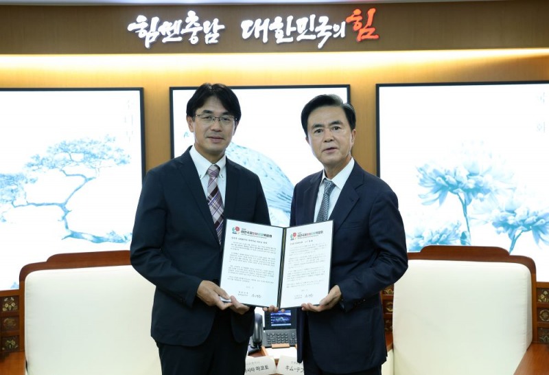 김태흠 충남도지사와 야마시타 마코토 일본 나라현 지사(좌)