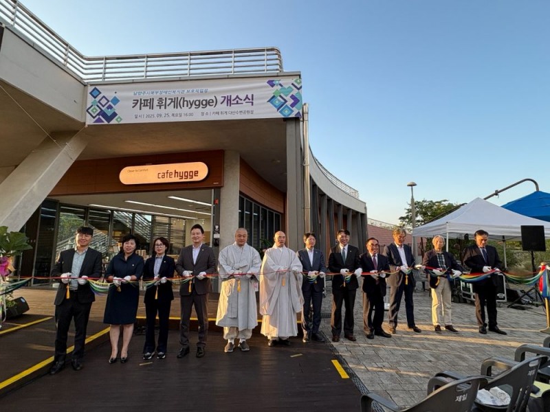 남양주시, 장애인 자립 돕는 '카페 휘게 2호점' 문 열다