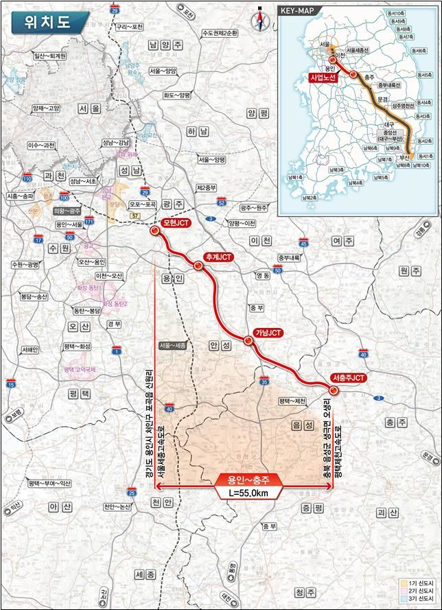 충북도, 용인~충주 고속도로 건설 본격화…2035년 준공 목표