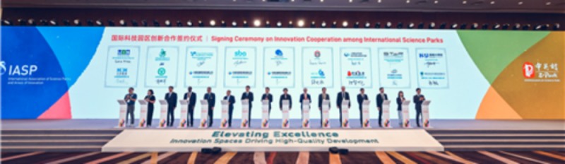 SBA, 베이징 중관촌과 손잡고 글로벌 혁신 생태계 구축