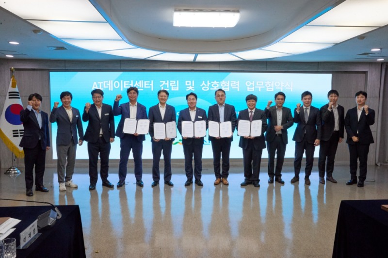 아산시, AI데이터센터로 충남 AI 산업 허브 도약 나선다