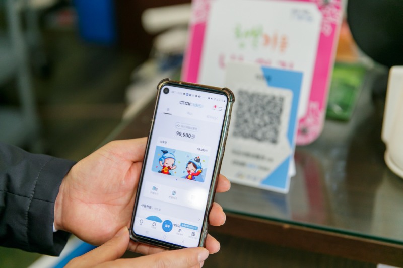 아산시, "아산페이로 90만 원 충전 시 108만 원 효과"…명절 장보기 지원