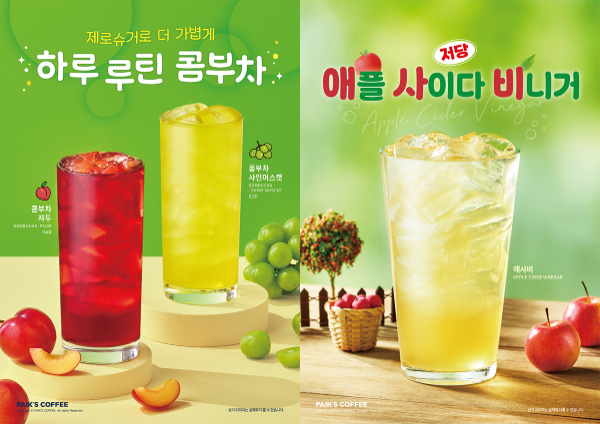 더본코리아 빽다방,신메뉴 ‘콤부차·애사비’ 3종 출시