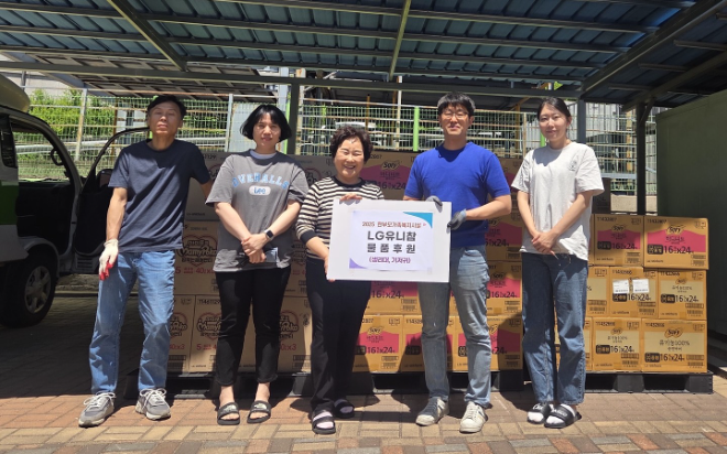 LG유니참 직원이 최근 한 복지 기관에 위생용품을 전달한 뒤 기념 촬영을 하는 모습 ⓒLG생활건강