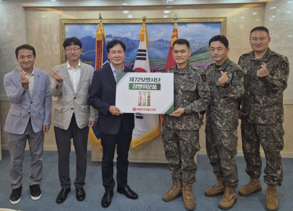 서울우유협동조합, 육군 제72사단에 ‘서울우유 아이스크림’ 지원