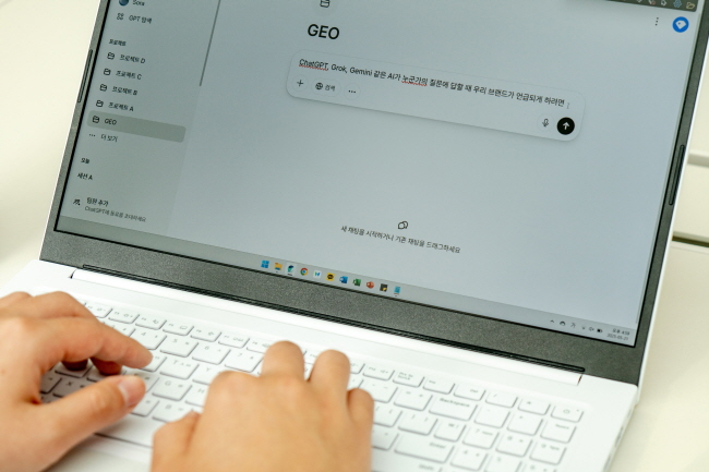 “AI 검색 시대, GEO로 브랜드 존재감 확보해야”