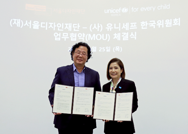 유니세프 한국위원회 조미진 사무총장(오른쪽)과 서울디자인재단 차강희 대표이사(왼쪽) (사진제공=유니세프 한국위원회)