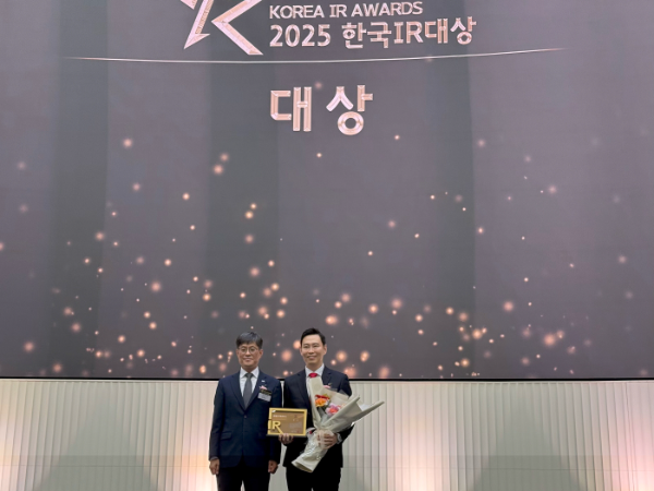 에이피알, 2025 한국IR대상 대상 수상...주주 친화 경영 결실