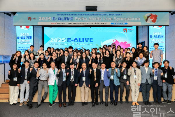 2025 E-Alive 참석자 단체사진 (사진 제공=이화의료원)