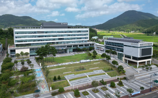 고흥군청 전경. ⓒ 고흥군