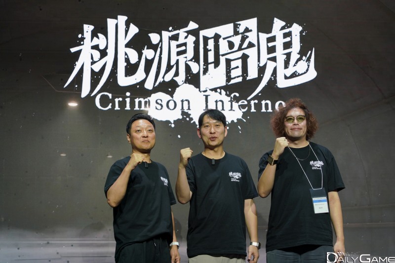 '도원암귀 크림슨 인페르노'의 미디어 행사가 개최됐다.