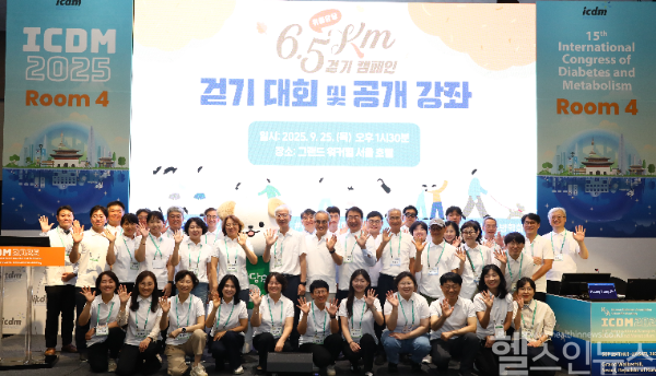 위풍당당 6.5km 걷기 캠페인 기념행사에서 당뇨병 환자, 재단 후원자, 대한당뇨병학회 임원진 및 관계자, 동아에스티 임직원이 기념 사진을 촬영하고 있다. (사진 제공=동아제약)