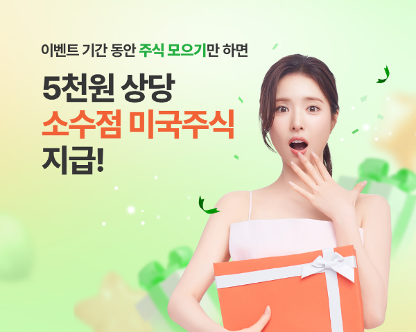 ⓒ 메리츠증권