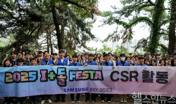 삼성바이오로직스 신규 직원들이 입사 1주년 기념행사 일환으로 진행된 연탄 나르기 봉사활동을 마친 후 기념촬영을 하고 있다. (사진 제공=삼성바이오로직스)