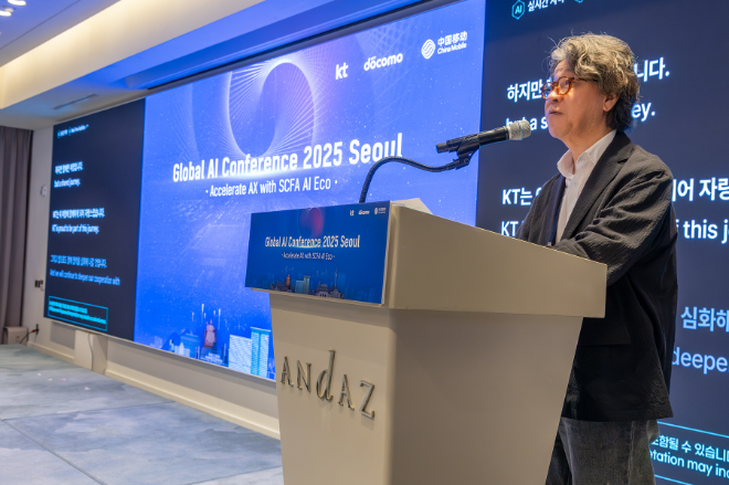KT가 차이나 모바일, 엔티티 도코모와 함께 '글로벌 AI 콘퍼런스 2025 서울'을 성공적으로 개최했다고 26일 밝혔다. ⓒ KT