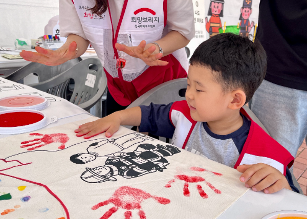 희망브리지, ‘안아드림 페스티벌’ 참여…소방관 응원 부스 운영