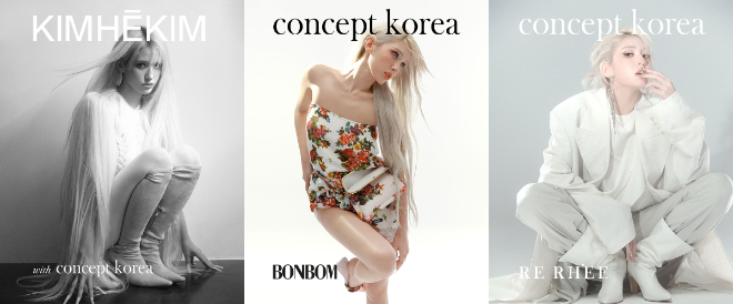 컨셉코리아, 파리서 세 번째 쇼 개최 ‘앰버서더에 전소미 발탁’