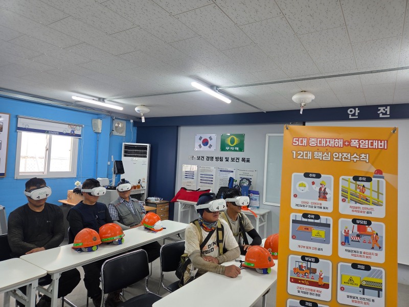 /안전보건공단 경기지역본부