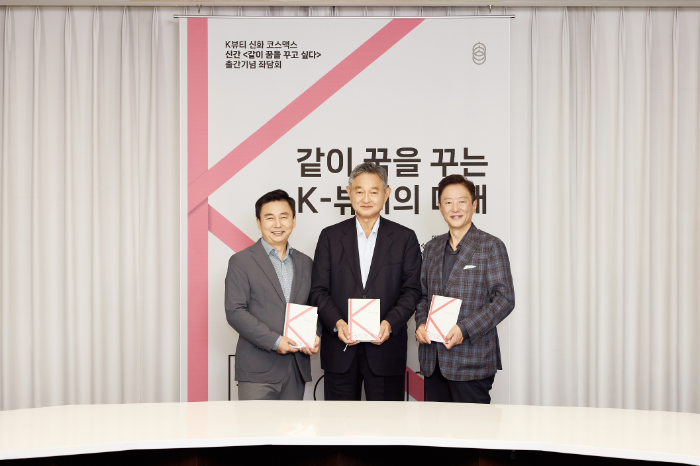 K뷰티 신화 33년을 담다...이경수 회장, 코스맥스 창업사 『같이 꿈을 꾸고 싶다』 출간