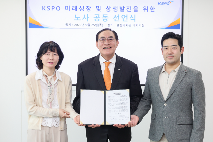 미래 성장과 상생발전을 위한 노사 공동선언 발표