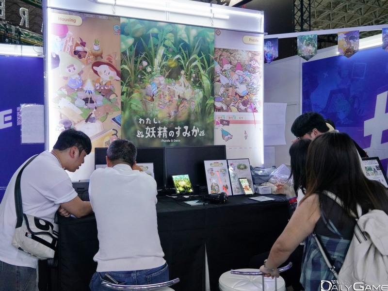 작은 요정들이 사는 마을을 꾸미는 프로비스 게임즈의 '나와 요정의 보금자리'.