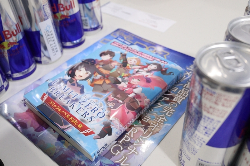 '리밋 제로 브레이커스'는 라이트노벨(장르 소설) 발매로 IP 강화에 착수했다.