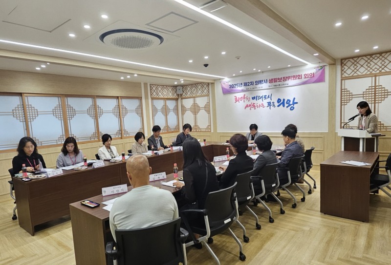 제2차 생활보장위원회