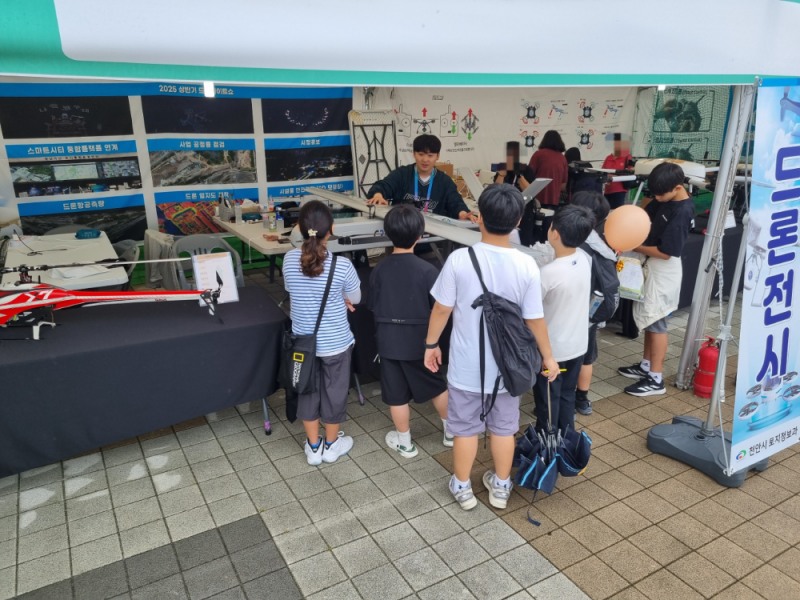 천안시'천안흥타령춤축제' 드론홍보관 체험부스(천안시 제공)