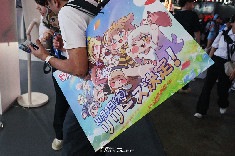 10월9일 일본을 포함한 글로벌 출시를 앞둔 에피드게임즈 '트릭컬: 리바이브' 쇼핑백도 자주 눈에 띄었다.