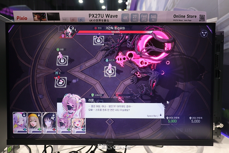 게임 속 캐릭터는 다양한 시대상을 반영해 개성을 살렸다.