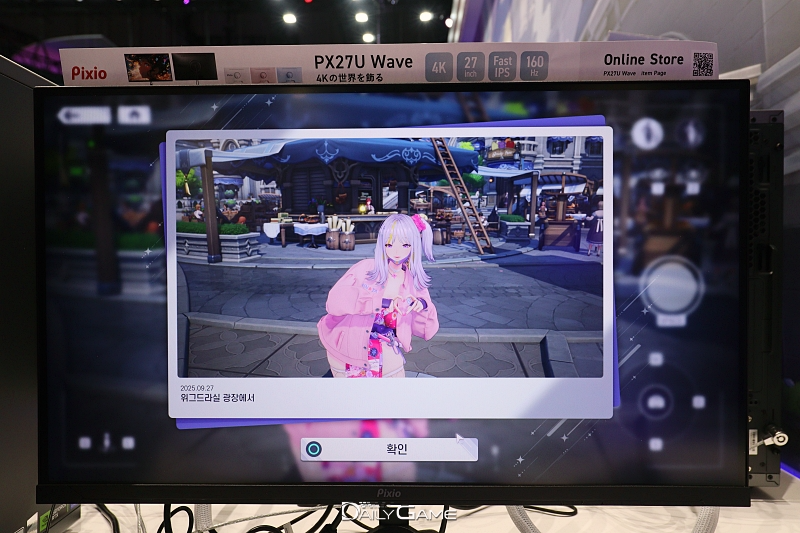 닌자 갸루(10대 여성을 의미하는 일본 조어)를 콘셉트로 개발된 이츠카를 골랐다.