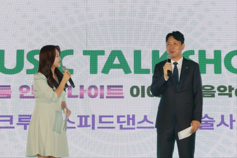 대전시, '제4회 뮤직토크쇼' 성황…가을밤 1,000명 시민과 문화 향연