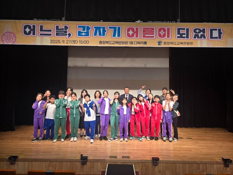 충북교육청 정보영재원, 80명 수료…창의융합 인재로 성장