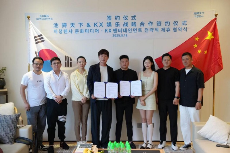 KX이노베이션의 자회사 KX엔터테인먼트가 중국 숏폼 콘텐츠 제작사와 전략적 제휴를 맺고 글로벌 콘텐츠 시장에 진출한다./KX엔터테인먼트