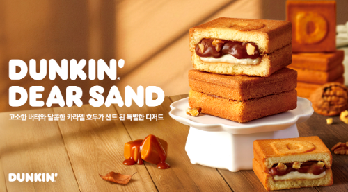 SPC 던킨, 선물용 디저트 ‘던킨 디어 샌드’ 출시