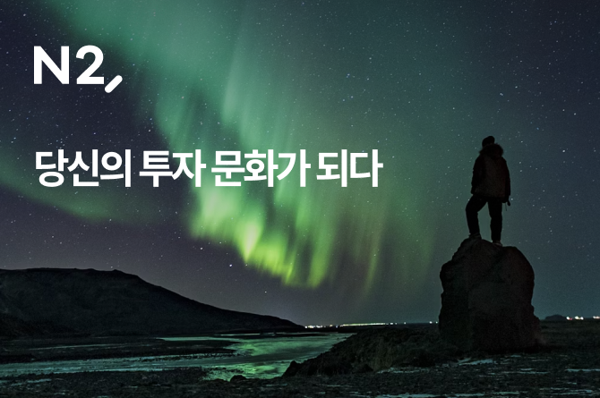 ⓒ NH투자증권