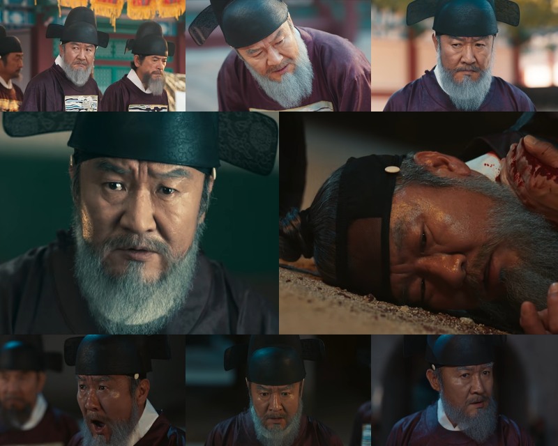 ‘폭군의 셰프’ 손종학, 최귀화의 음모 속 최후…권력자의 추락